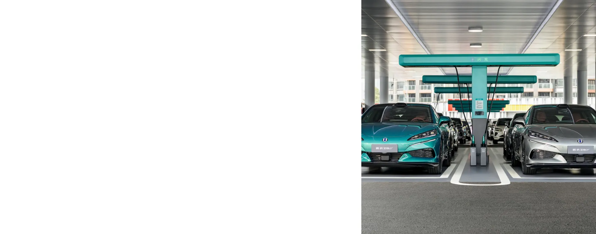Estação de recarga ultrarrápida Flash Charging com carros elétricos
