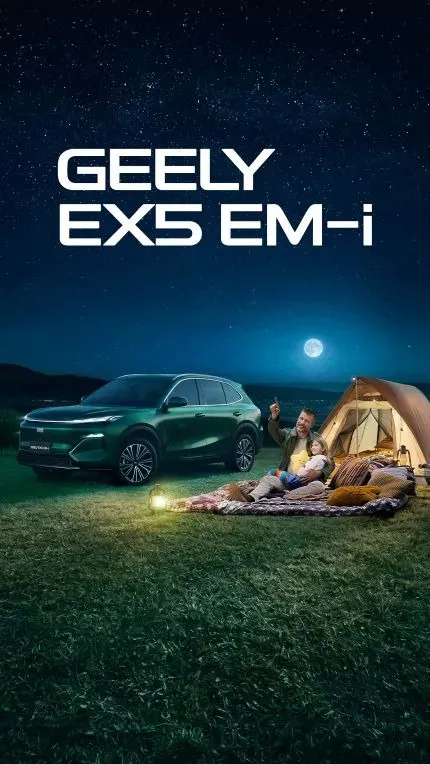 banner ex5-Emi com a imagem do veículo