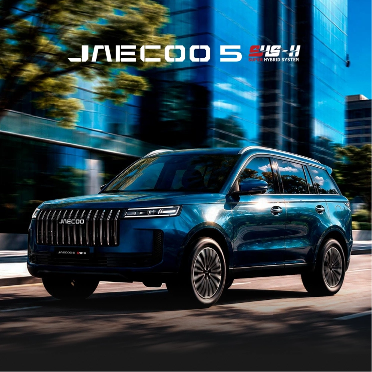 Jaecoo 5 SHS-H 2027